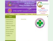 Tablet Screenshot of chiangmaisafety.com